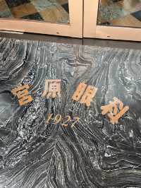 台中車站走路就到！冰品美食一次打包🍨