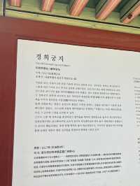 조용한 오후 우리 둘만의 궁궐 산책 어때요?