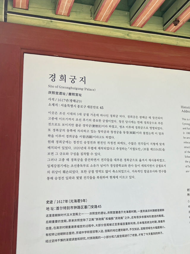 조용한 오후 우리 둘만의 궁궐 산책 어때요?