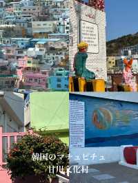 【釜山】2泊３日釜山名物食べまくり！おすすめ観光地巡りリスト