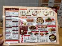 🥟Bite-Sized Bliss: Authentic Local Flavors at 元祖仙台ひとくち餃子あずま名掛丁店