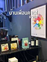 คาเฟ่บ้านเพื่อน