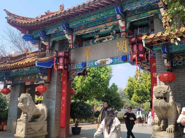 Lovely Cuihu Park in Kunming
