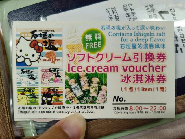 沖繩國際通Sanrio主題酒店開箱！Hello Kitty布甸狗主題房+免費冰淇淋+飲品吧+抽獎+會藉丨再嘆埋KITTY造型早餐丨Hotel Okinawa with Sanrio Character