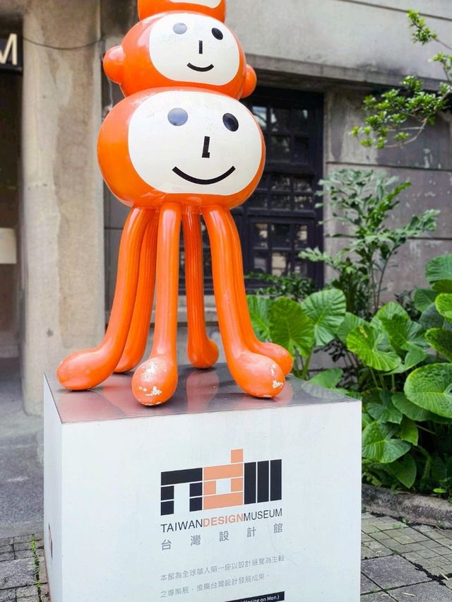 台灣 台北 台灣設計館 台灣第一座以設計為主軸的專業展