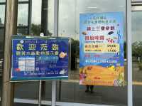 屏東｜觀賞水族展示廳·農業生物科技園區