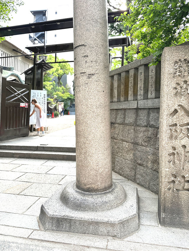  大阪に行ったらここ！難波八阪神社