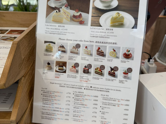 🍰本店限定！ルタオの奇跡の口どけセット✨