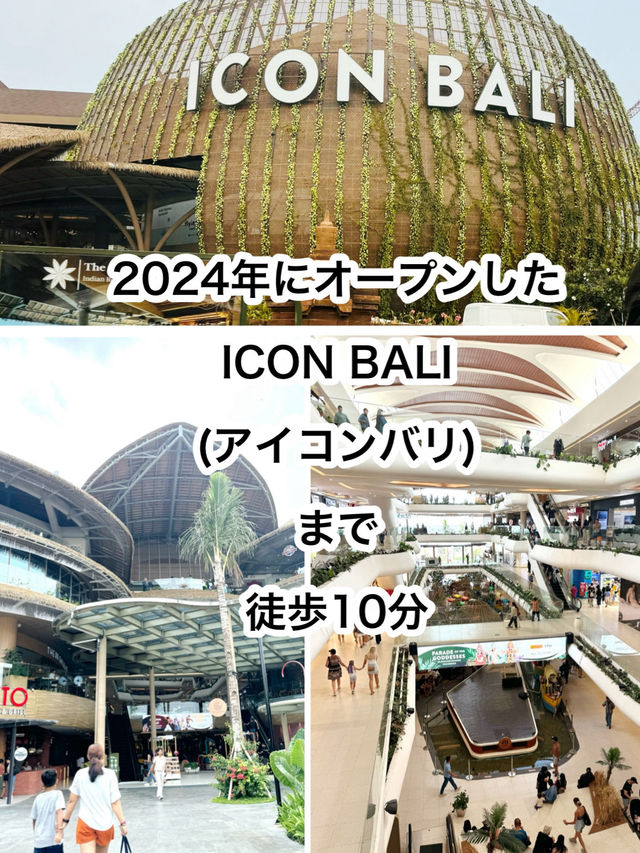 Baliのお手頃おすすめホテル