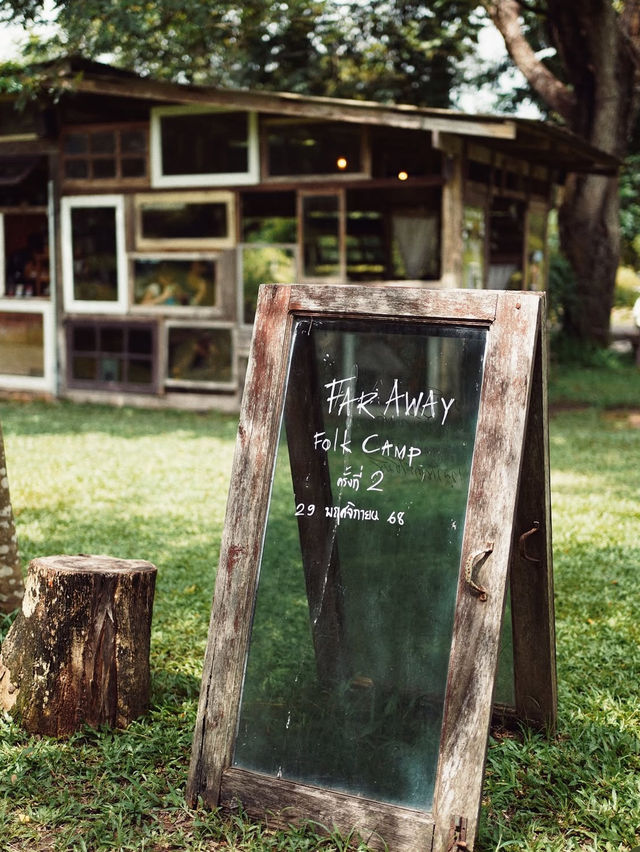 FAR AWAY 🍂🥤🍃☘️