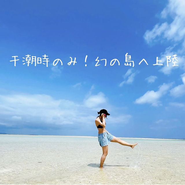 🌺1日で楽しむ、竹富島“感動映え旅”モデルプラン🏝️