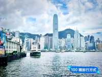 香港窮遊攻略