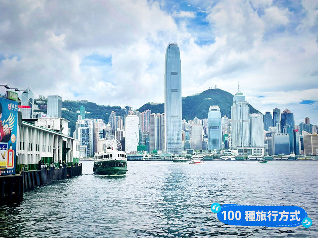 香港窮遊攻略