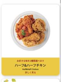 【🎀】新大久保で食べられる韓国チキン屋さん🍗