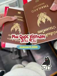 เที่ยวฟู๊ก๊วก