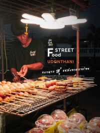 ตลาดนัดรถไฟ ของกินอุดร