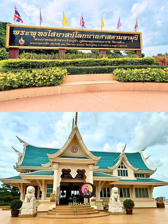 วิหารพระพุทธไสยาสน์ วัดป่าภูก้อน 