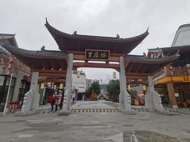 中國郴州市 裕后古街 小鳳凰古城