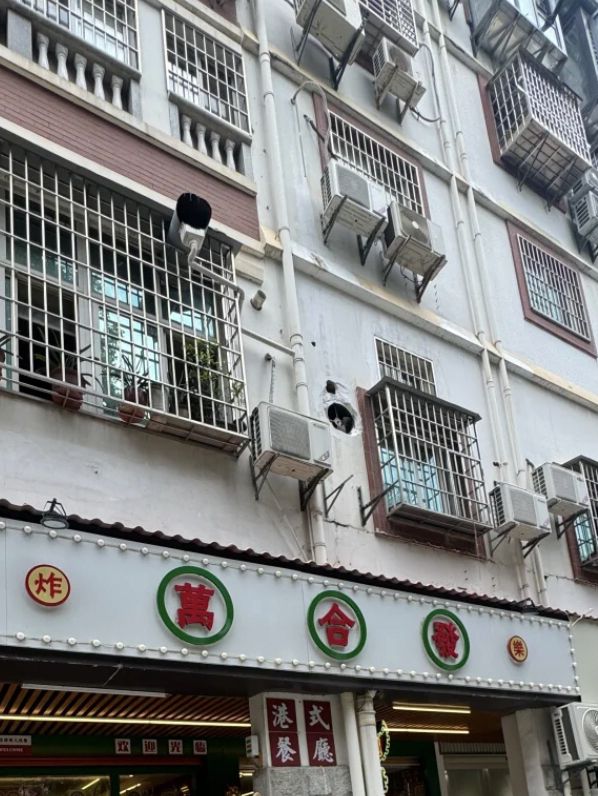 褔建萬合發