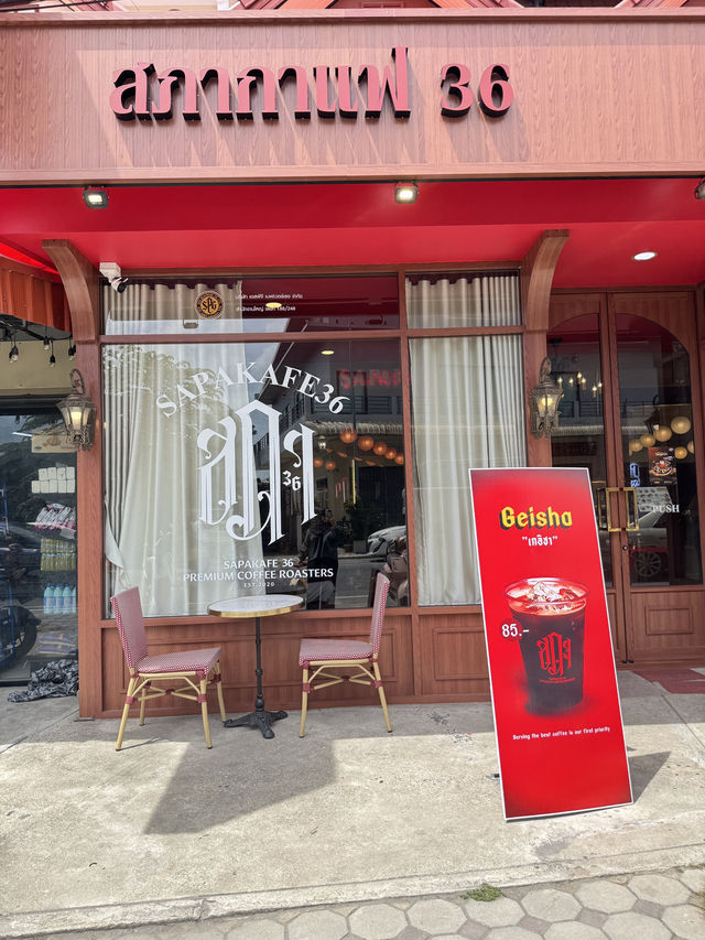 สภากาแฟ 36