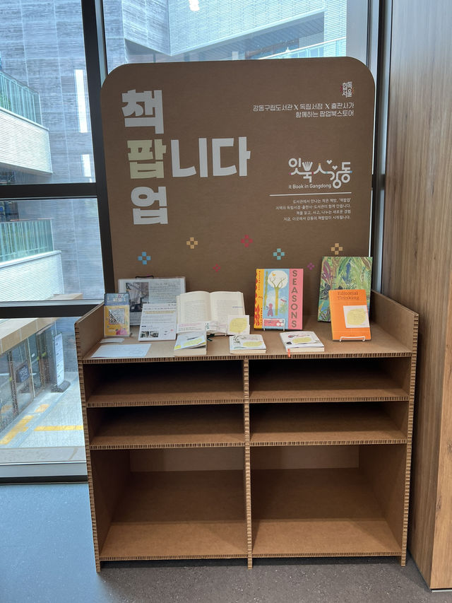숲속도서관 둘러보기