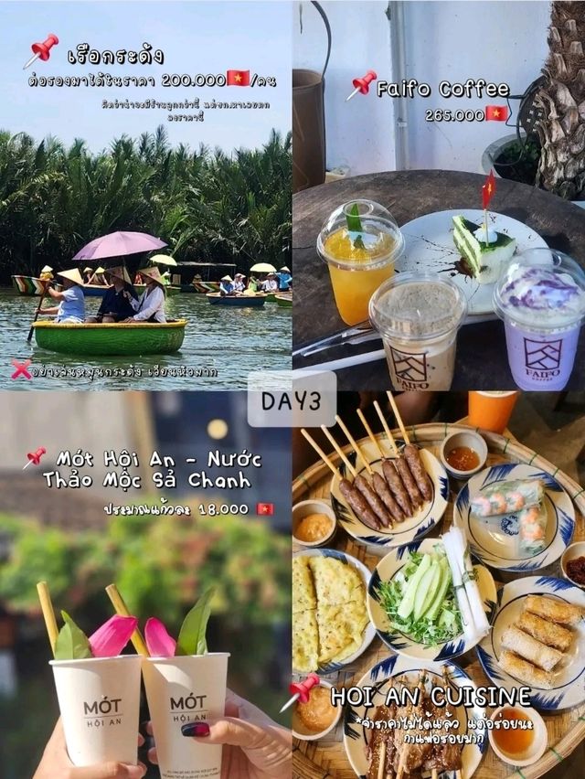เวียดนาม 4 วัน 3 คืน ฉบับไปกันเองครั้งแรก 🇻🇳