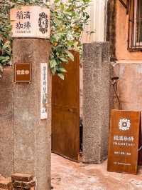 Inamitsu cafe Hong Kong