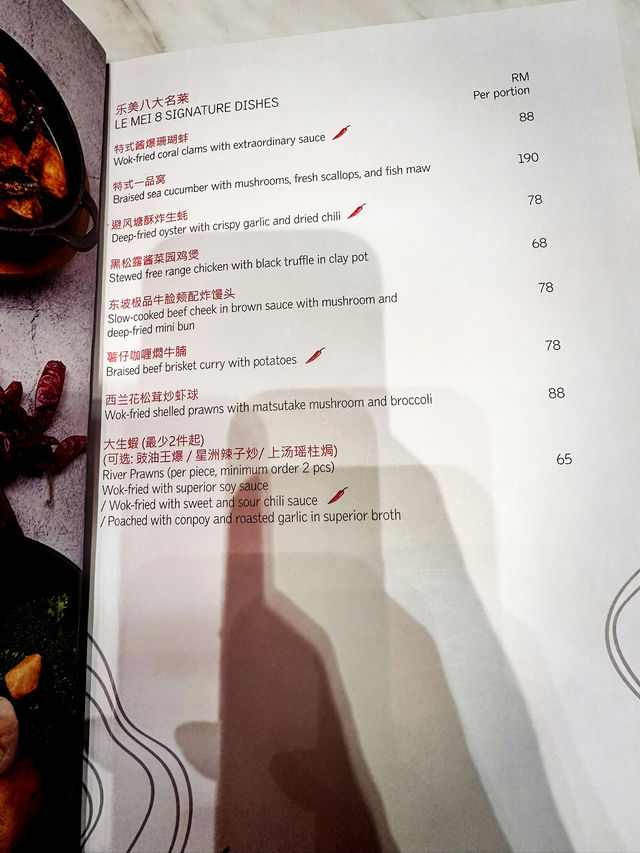 Imperial Indulgence at Le Mei, Le Méridien Putrajaya