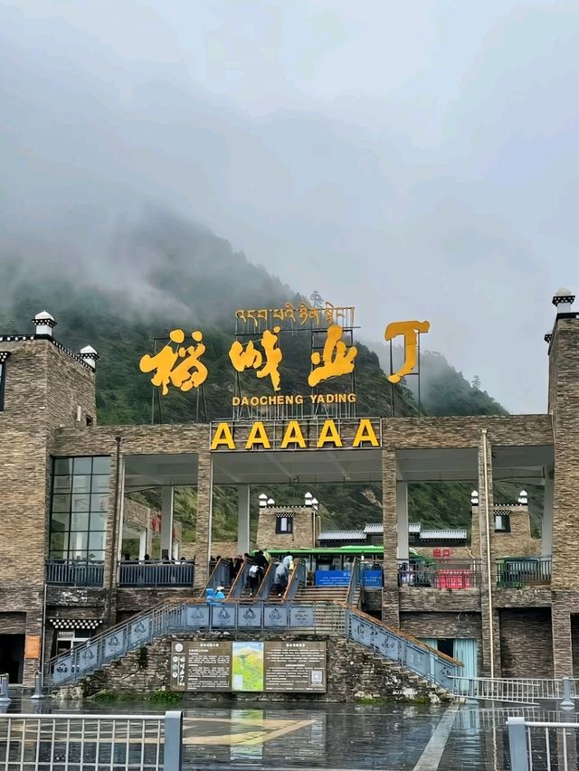 DAOCHENG YADING · THE HIMALAYAN DREAMSCAPE YOU NEVER KNEW EXISTED