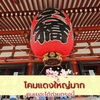 บรรยากาศวัดเซ็นโซจิ โตเกียว ช่วงเทศกาล
