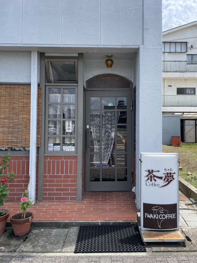 大津町駅にある喫茶店"茶夢"☕️