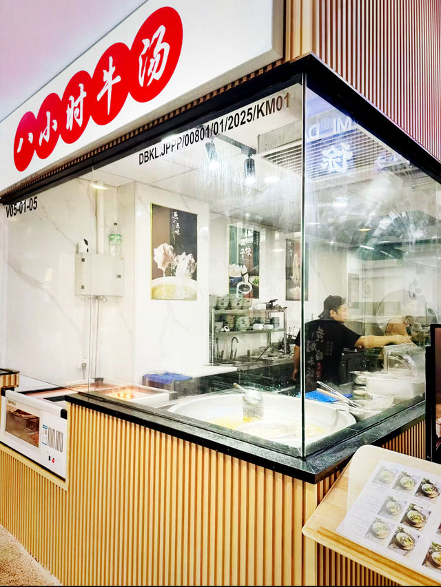 Xu Kee Mi Daging Lembu — The Hidden Gem of Sunway Velocity