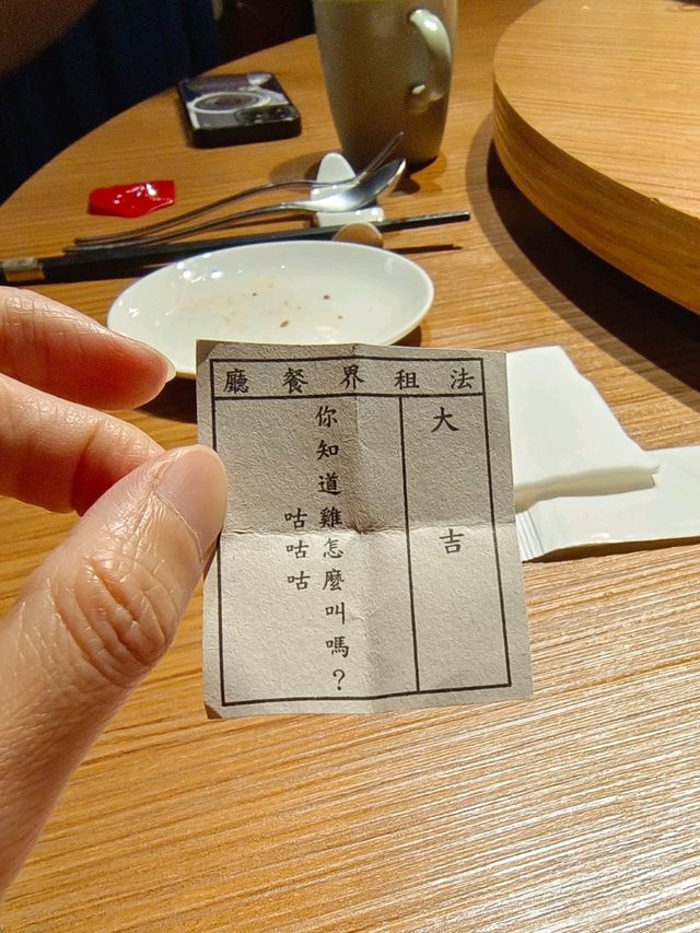 台北美食 ，L C Française法租界 黃金雞湯開箱
