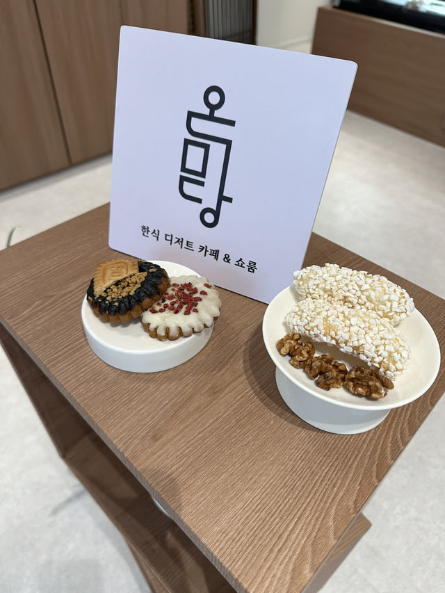 🎁 전통과 감성의 만남, 담양 온미당