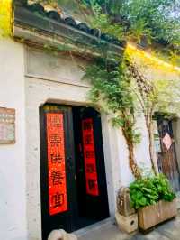 A Living Chronicle of Jiangnan Water Town Charm