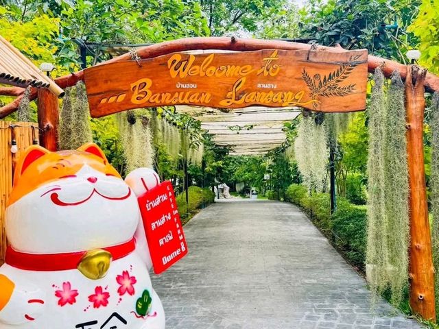 บ้านสวนลางสาดคาเฟ่ จังหวัดตาก