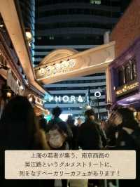 【上海旅行】中国で大流行中のイギリス風ベーカリー