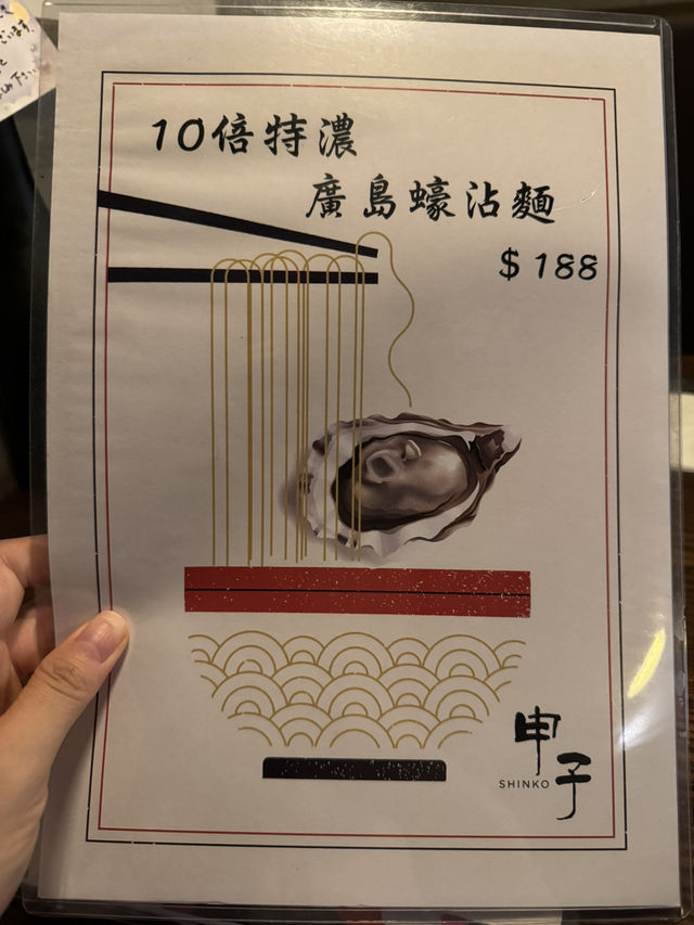 旺角高質格調居酒屋🏮 旺角高質格調居酒屋🏮