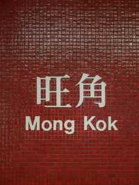 🍜🛍️ Mong Kok Madness — Where Hong Kong Truly Comes Alive! 🌆🔥