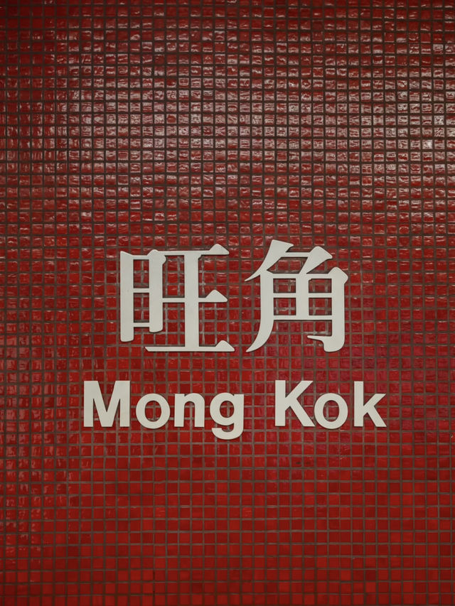 🍜🛍️ Mong Kok Madness — Where Hong Kong Truly Comes Alive! 🌆🔥