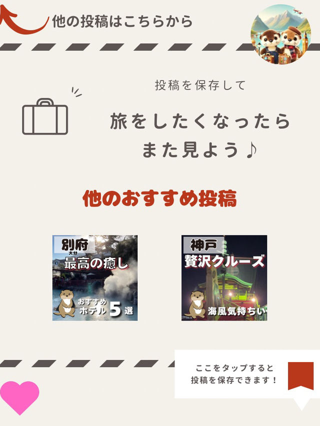 【札幌】ここ間違いなし⛄️ホテル5選🏔️ 【札幌】ここ間違いなし⛄️ホテル5選🏔️