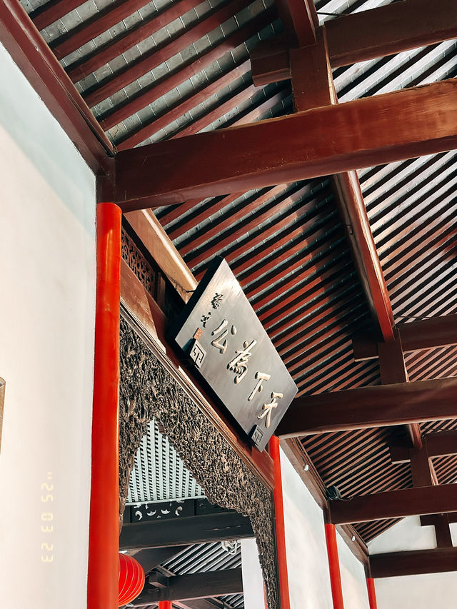 Phủ Tổng Thống ở Nam Kinh
