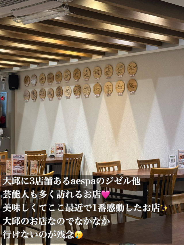 韓国/大邱　芸能人も訪れる大邱名物の肉刺身のお店♡