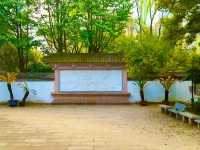 Luobinwang Park: A Cultural Tribute in Yiwu