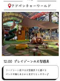 1泊2日子連れ白浜おすすめ旅行プラン✨