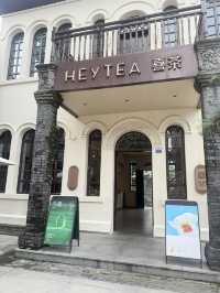  Heytea – Kuanzhai Alley, Chengdu