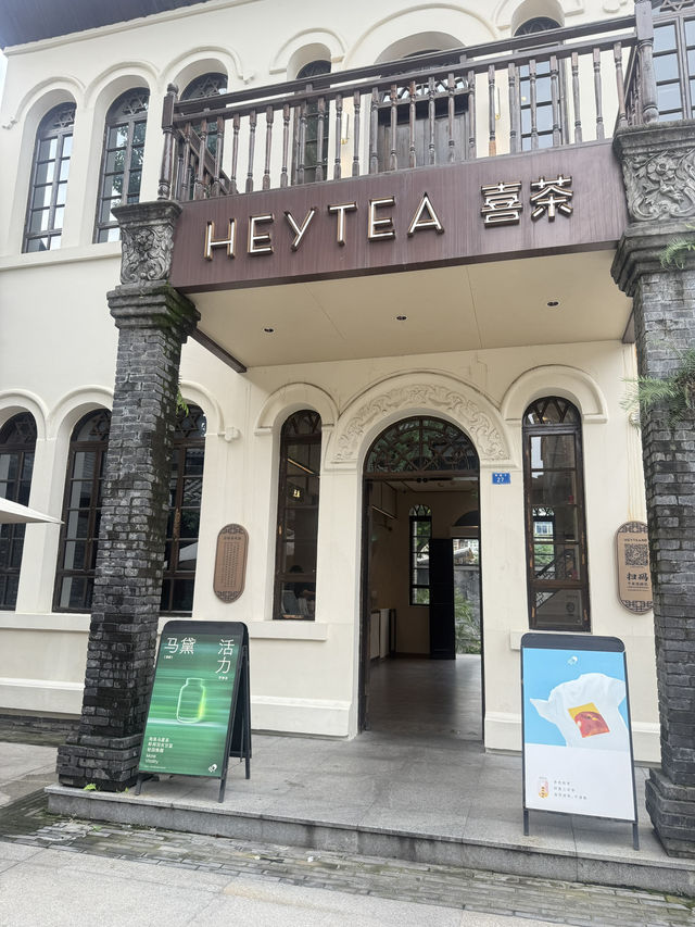  Heytea – Kuanzhai Alley, Chengdu