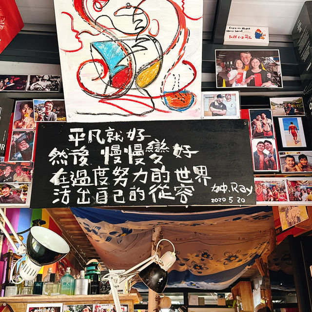 花蓮|記得繞過來感受一下老闆的熱情嘿! 花蓮|記得繞過來感受一下老闆的熱情嘿!