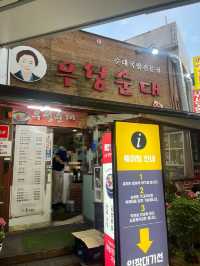 제천 1박 2일 여행 코스 추천 / 관광지, 맛집, 카페, 빵집