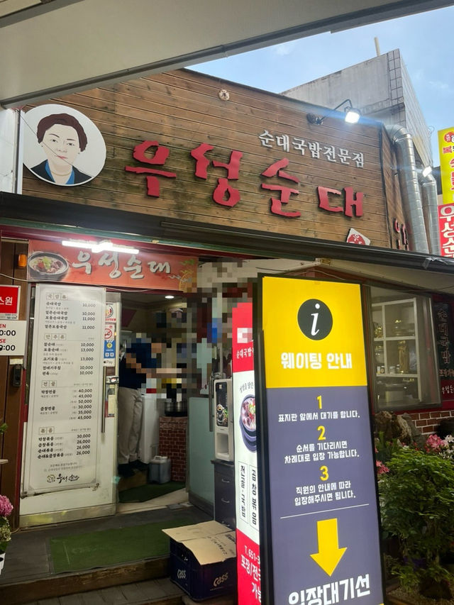 제천 1박 2일 여행 코스 추천 / 관광지, 맛집, 카페, 빵집